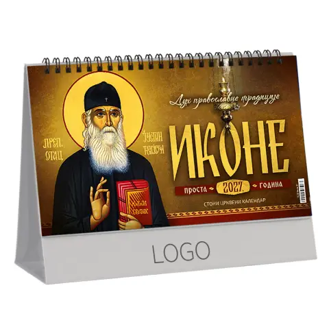 IKONE 37 — Stoni kalendar: 13 listova, mesečni