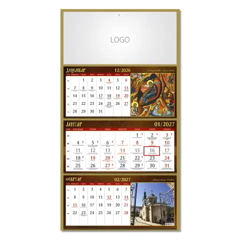 MANASTIRI 08 — Zidni kalendar: 3 x 12 listova, tromesečni, trodelni