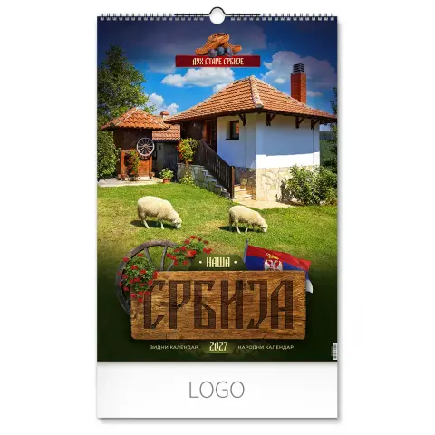 NAŠA SRBIJA — Zidni kalendar: 7 listova, dvomesečni