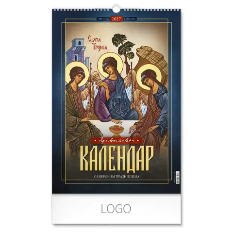 PRAVOSLAVNI 10 — Zidni kalendar: 13 listova, mesečni