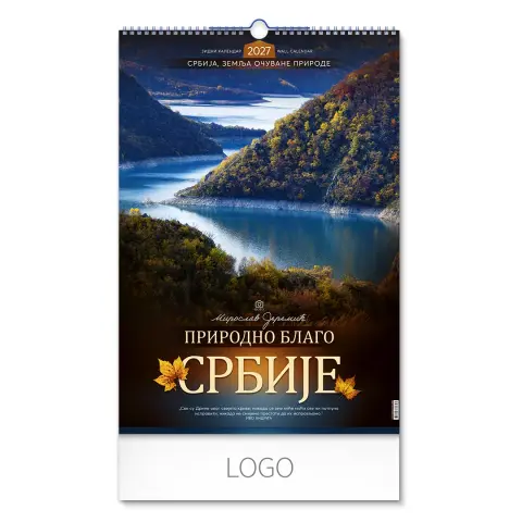 PRIRODNO BLAGO SRBIJE — Zidni kalendar: 13 listova, mesečni sa lux folijom