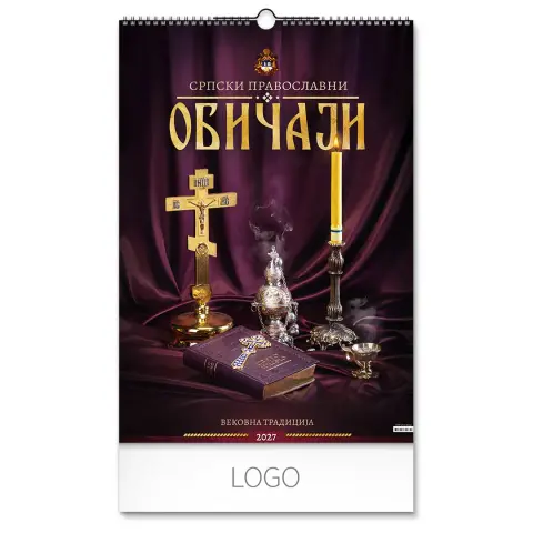 SRPSKI OBIČAJI — Zidni kalendar: 7 listova, dvomesečni